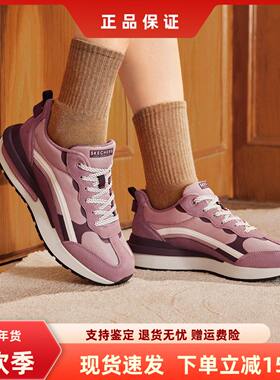 Skechers斯凯奇女士德训鞋复古华夫阿甘鞋回弹休闲运动鞋155450