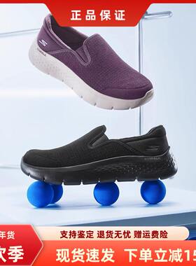 斯凯奇女士散步鞋加绒一脚蹬休闲百搭缓震健步鞋124953/男216331