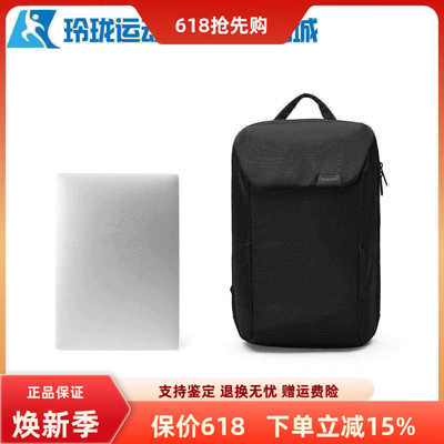 斯凯奇日常约19L男女百搭双肩包