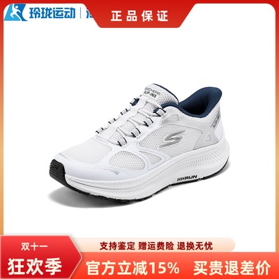 斯凯奇男童百搭缓震舒适运动鞋