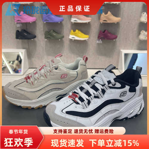 斯凯奇女款新款厚底百搭老爹鞋