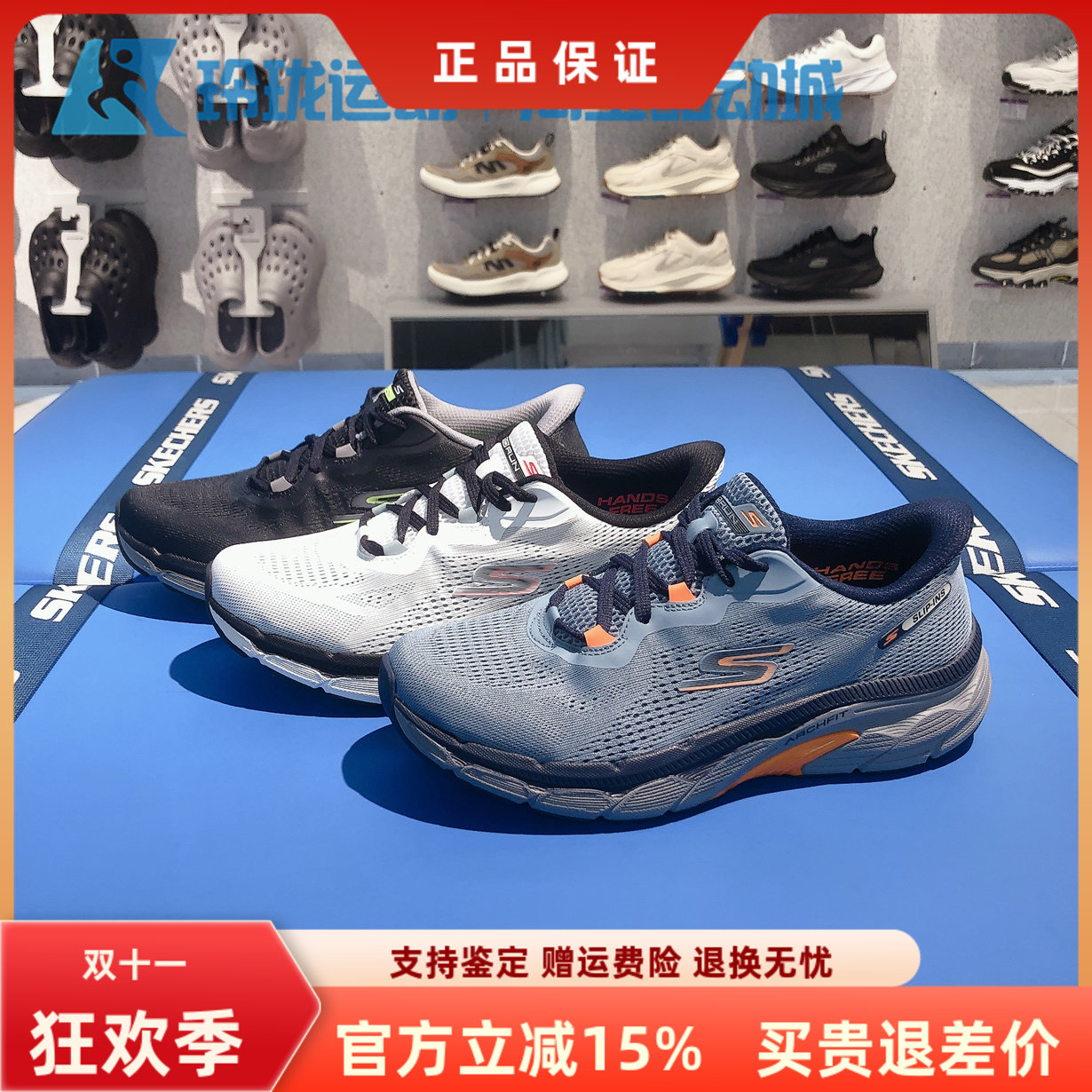 斯凯奇夏季新款男缓震网面透气鞋
