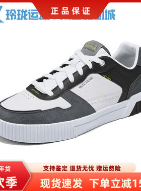 Skechers斯凯奇男鞋新款运动鞋透气舒适百搭绑带休闲板鞋254040W