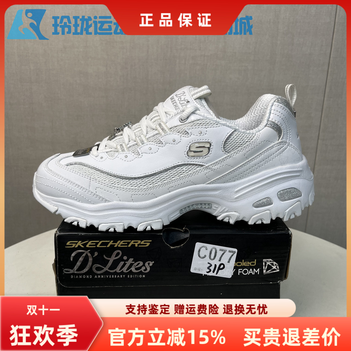 斯凯奇健步女鞋鞋带舒适熊猫鞋