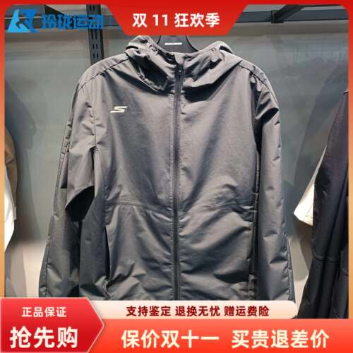 斯凯奇男子百搭舒适运动外套