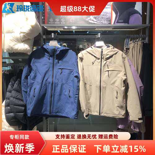 斯凯奇男子百搭舒适羽绒服