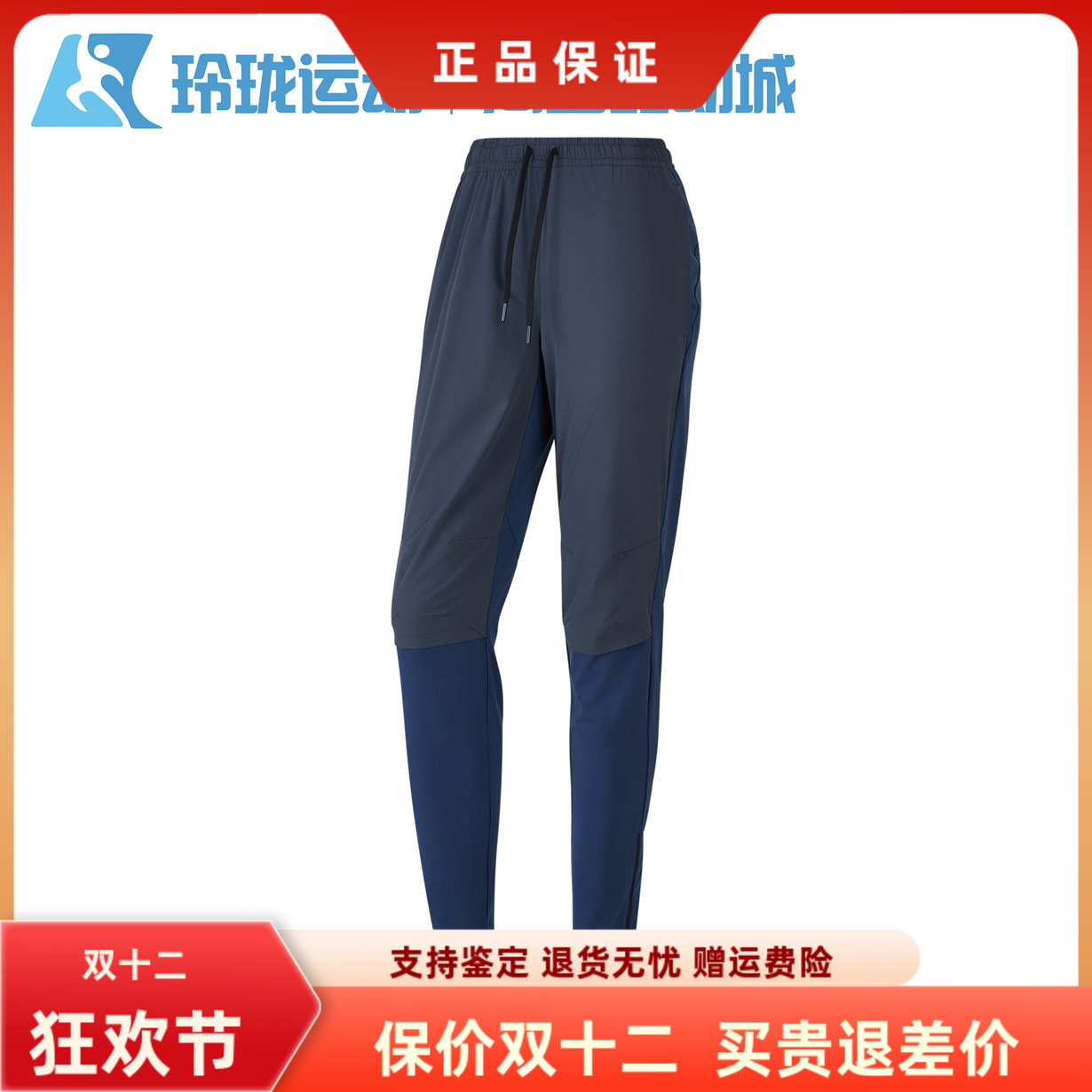 斯凯奇运动休闲女子百搭运动裤