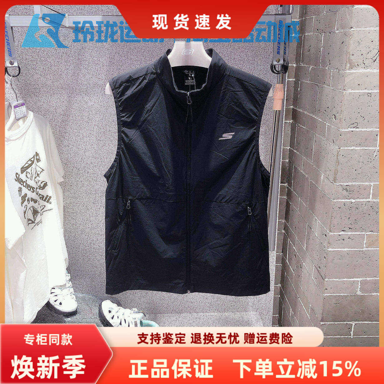 斯凯奇速干马甲男士夏新款简约百搭舒适透气休闲背心P325M030