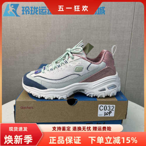 斯凯奇健步女鞋鞋带一脚蹬熊猫鞋