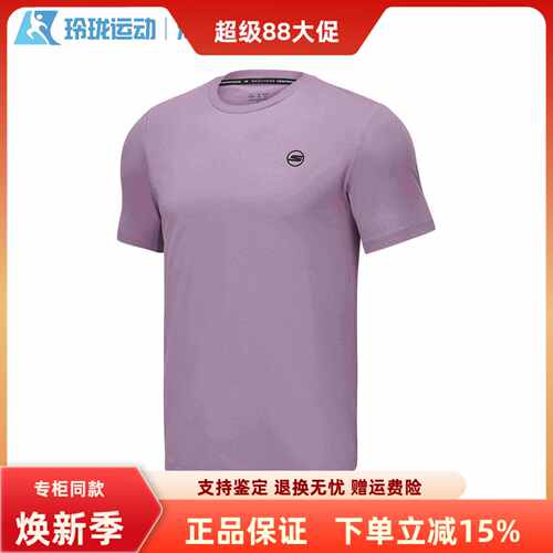 斯凯奇男子运动百搭舒适T恤衫