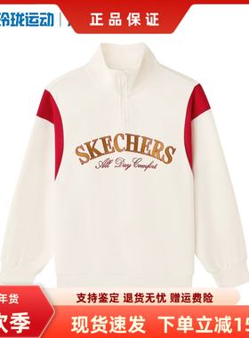 Skechers斯凯奇春季新款男女童秋冬针织半开胸套头卫衣L126K057