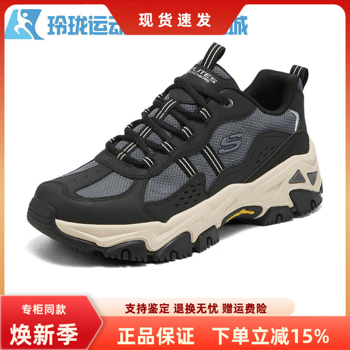 Skechers斯凯奇新款男士舒适网布透气耐穿户外休闲运动鞋237427