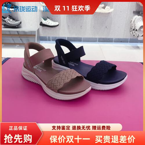 斯凯奇女士一脚蹬沙滩鞋凉鞋