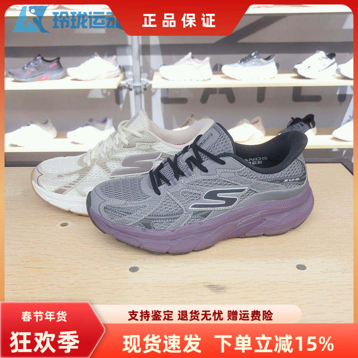 斯凯奇老爹鞋女鞋新款低帮时尚复古减震跑步鞋百搭运动鞋129223,运动鞋new,运动休闲鞋,淘宝优惠券,粉丝福利购,淘宝优惠卷