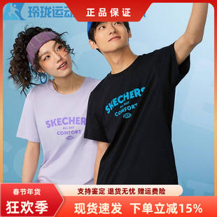 黑色圆领上衣L224U043 速干运动T恤美式 Skechers斯凯奇短袖 情侣款