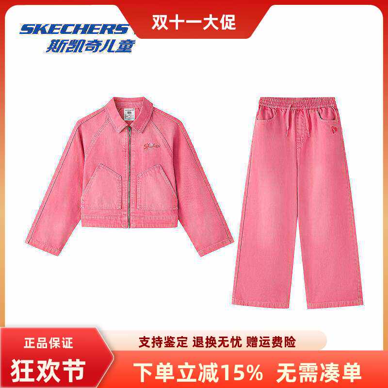 斯凯奇skechers新款女孩女童百搭舒适套装牛仔外套长裤L126G065