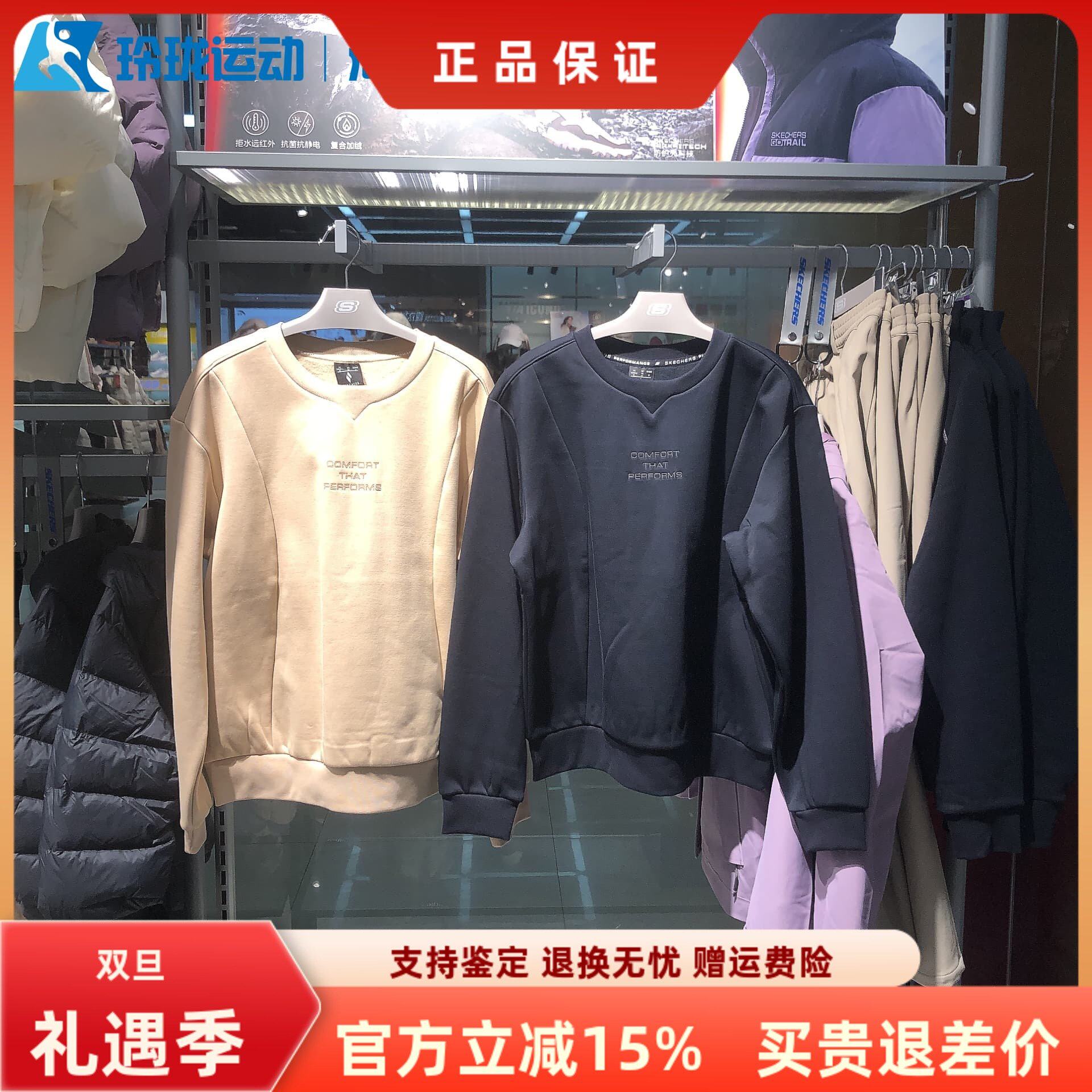 斯凯奇女子加绒保暖舒适套头卫衣