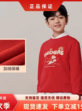 Skechers斯凯奇儿童本命年限定卫衣男女童红色保暖上衣L126K010