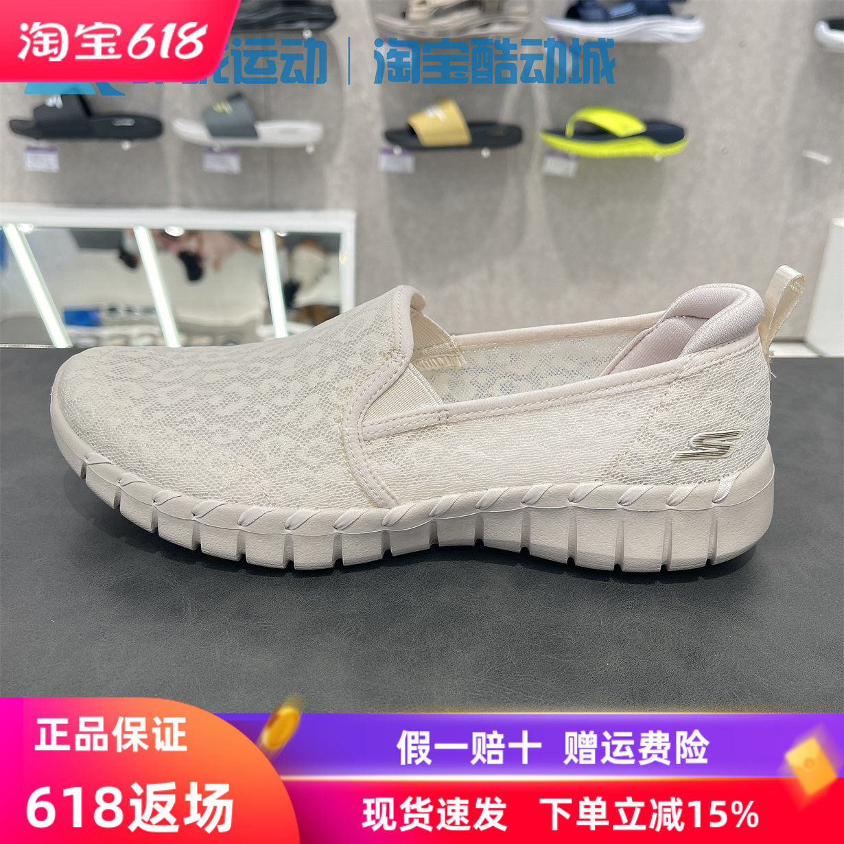 斯凯奇网面透气GO RUN7缓震健步轻便休闲运动女鞋124732/896020