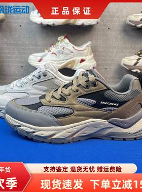 斯凯奇男士户外鞋春季新款低帮绑带厚底增高耐磨休闲运动鞋211194