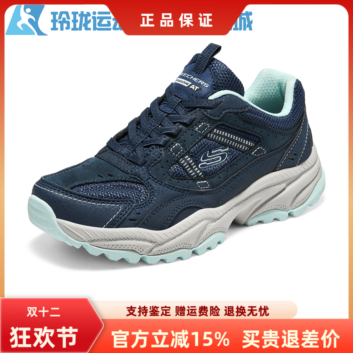 斯凯奇缓震女士一脚蹬耐磨户外鞋