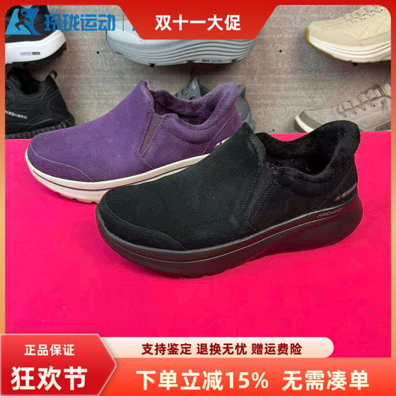 斯凯奇女士休闲鞋秋季新品闪穿透气运动轻便耐磨百搭一脚蹬125847