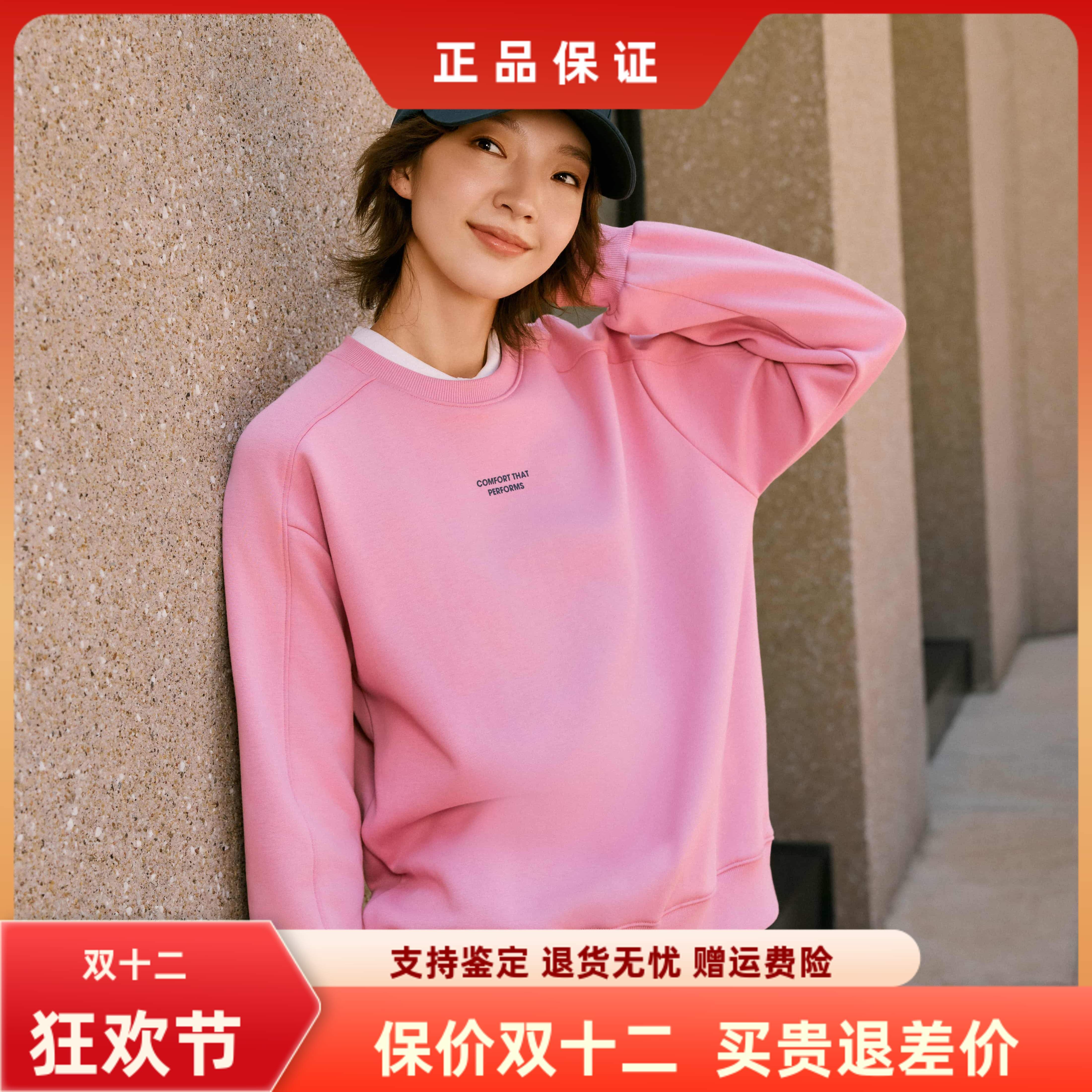 斯凯奇女子百搭舒适运动卫衣