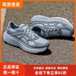 Skechers斯凱奇男鞋 新款 輕質透氣厚底緩震專業跑步鞋 220625 夏季