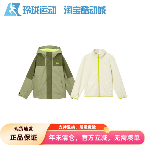 斯凯奇春秋冬连帽保暖外套