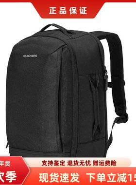 Skechers斯凯奇男女同款经典百搭大容量轻便休闲双肩背包P126U014