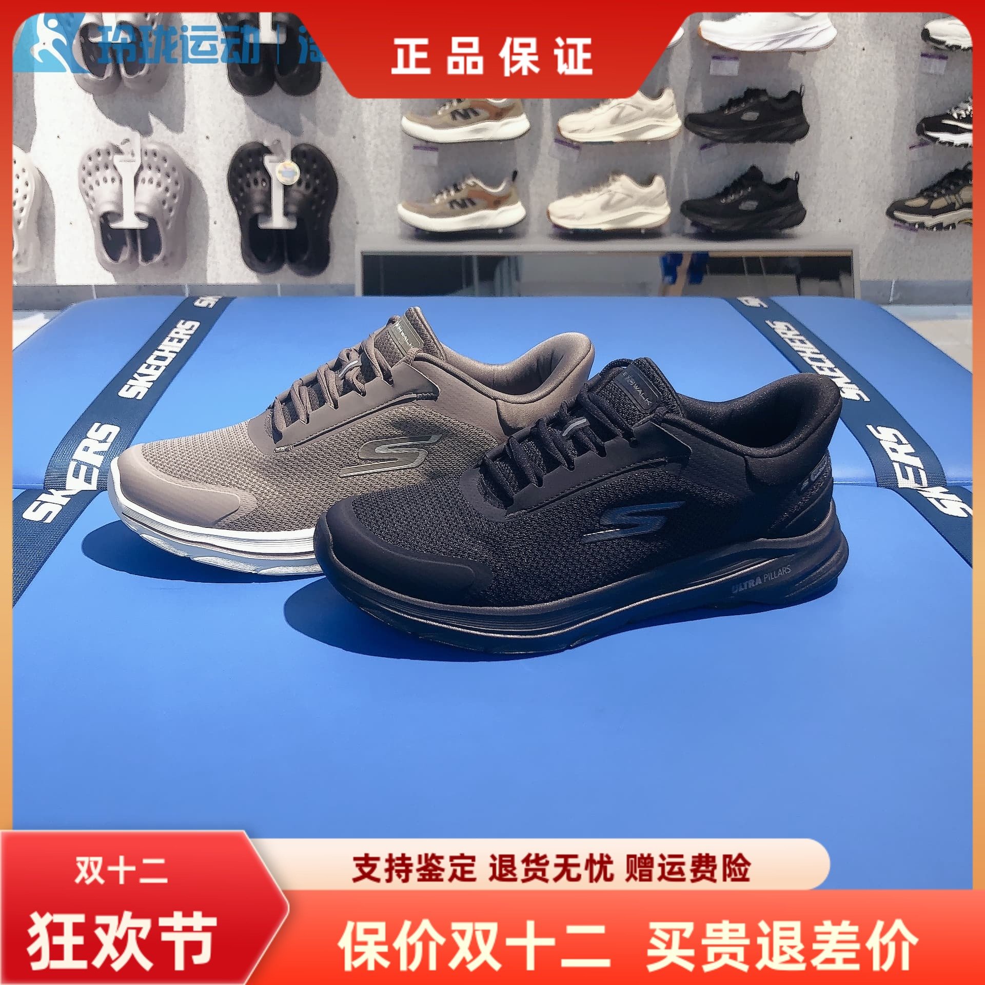 斯凯奇新品男款闪穿休闲健步鞋