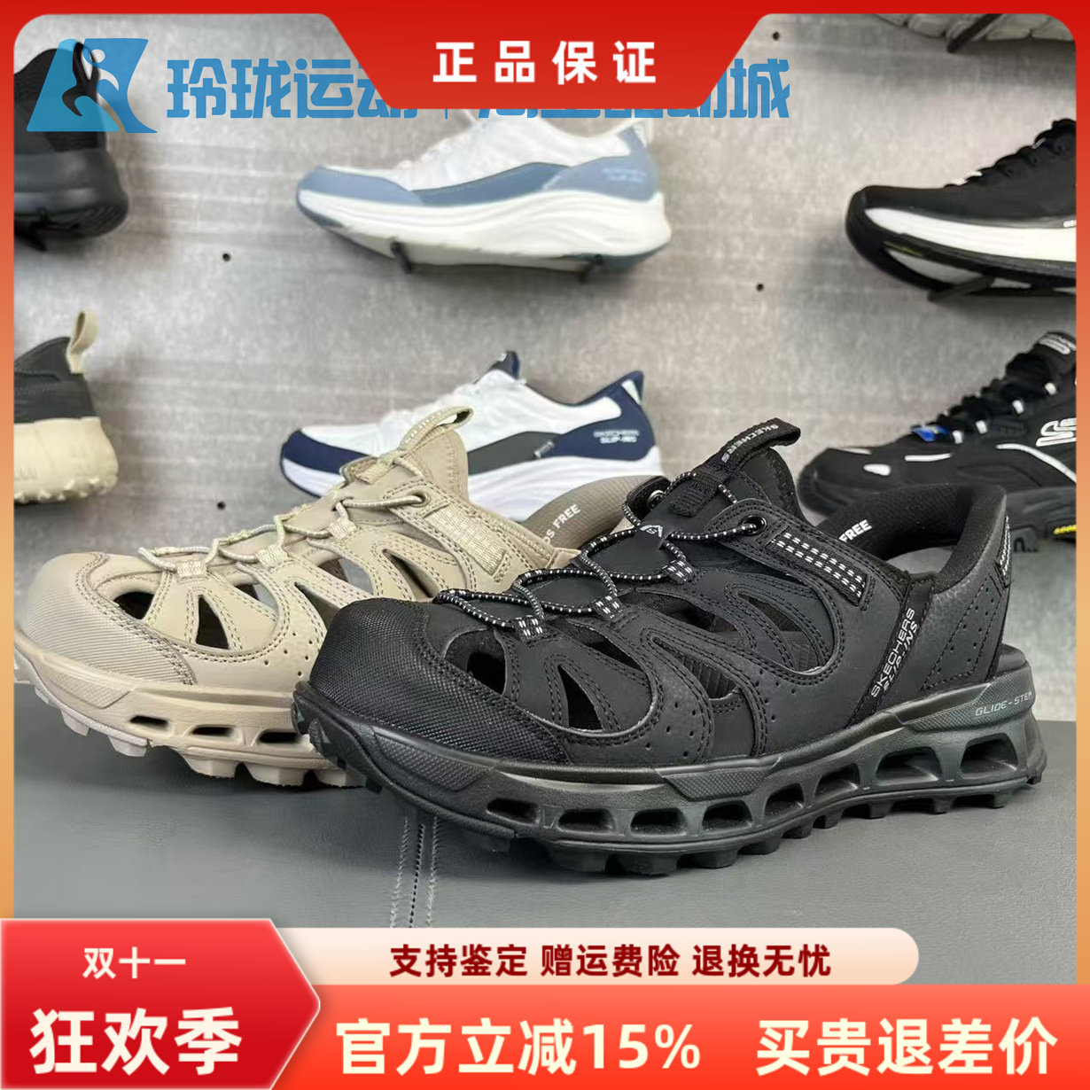 Skechers斯凯奇夏季新款男绑带城市户外凉鞋237473/205474/205475