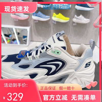 情侣老爹鞋Skechers/斯凯奇男女