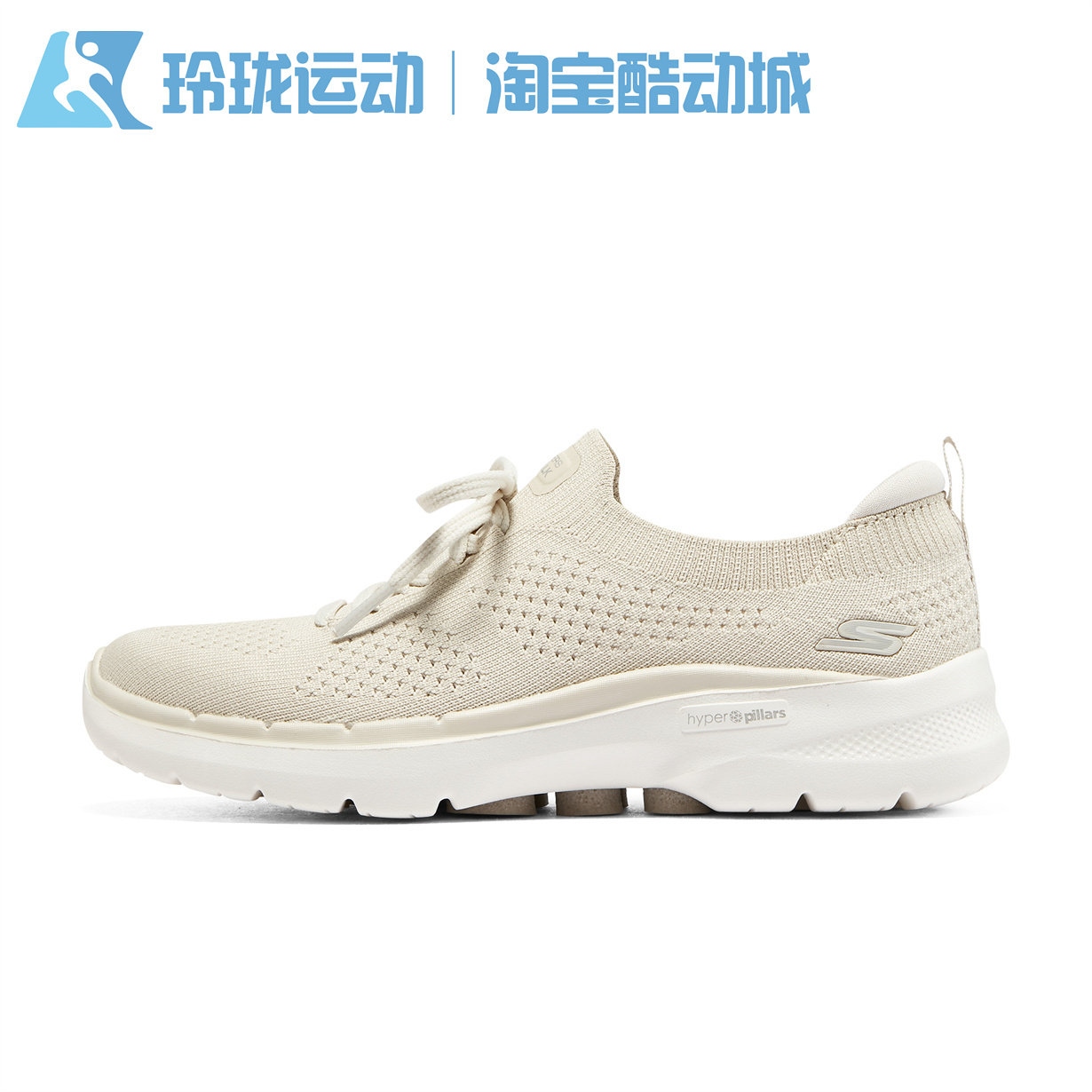 斯凯奇女士轻便透气健步鞋