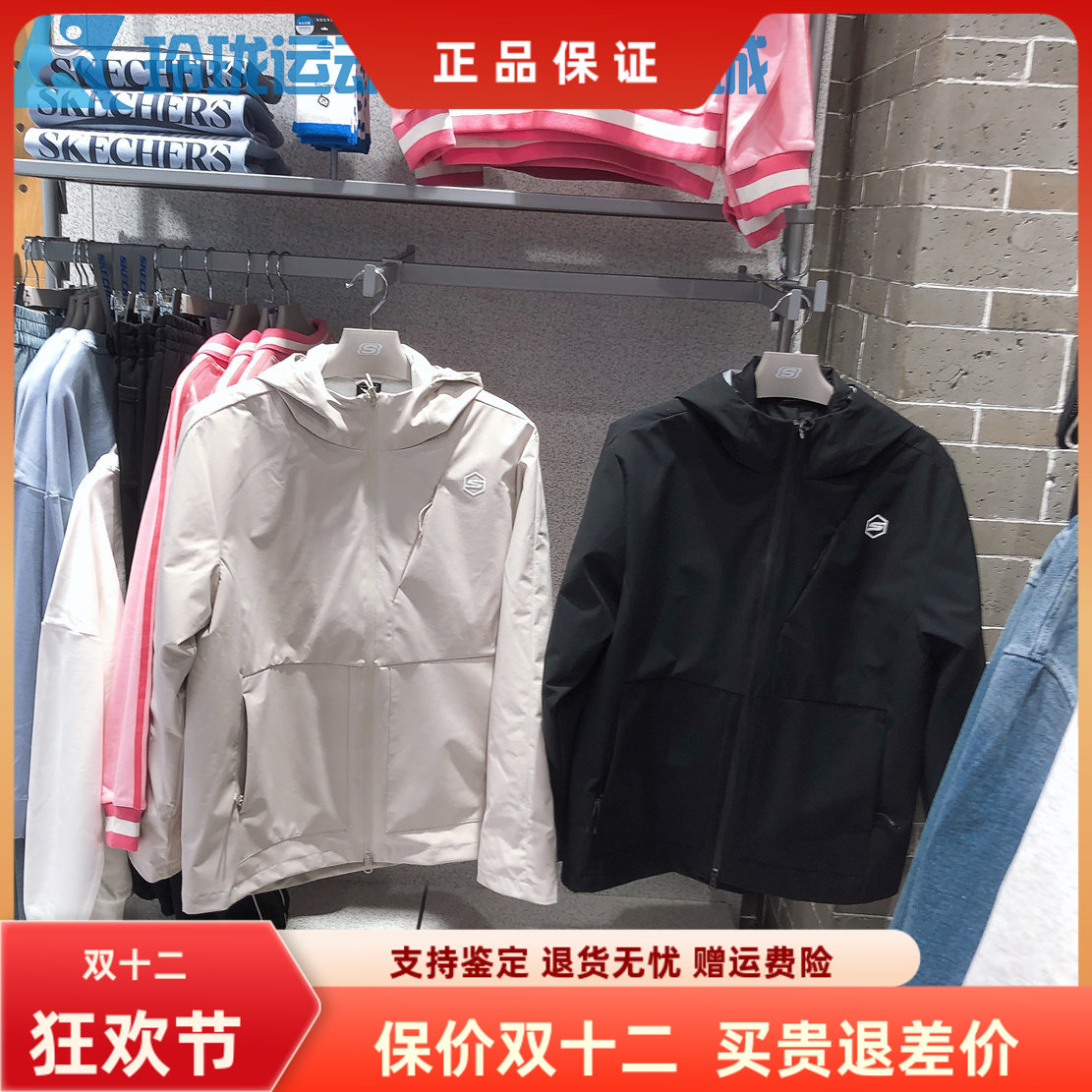 斯凯奇男子短款百搭保暖外套