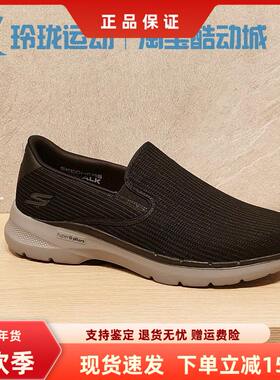 Skechers斯凯奇男鞋夏季一脚蹬GOWALK6缓震健步运动休闲鞋216201