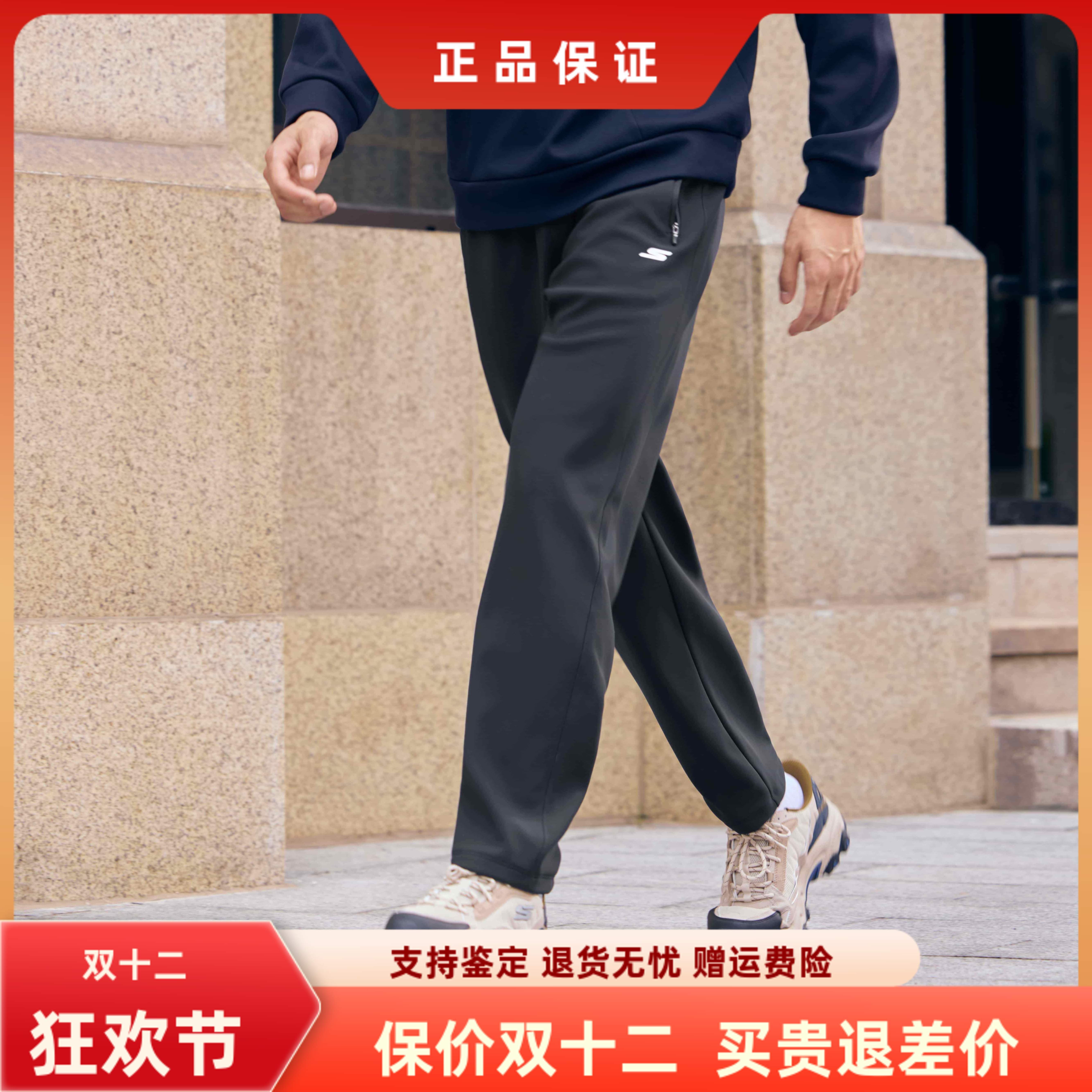 斯凯奇男子百搭舒适运动长裤