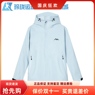 斯凯奇运动男女连帽防水外套