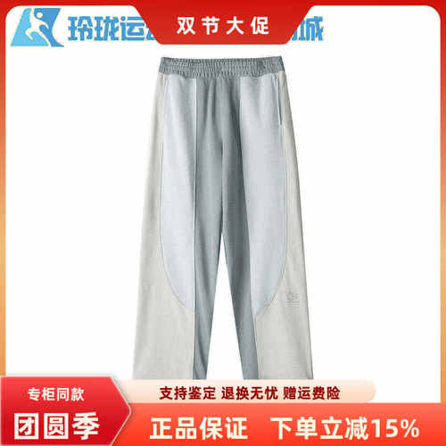 斯凯奇休闲常规男女同款时尚长裤