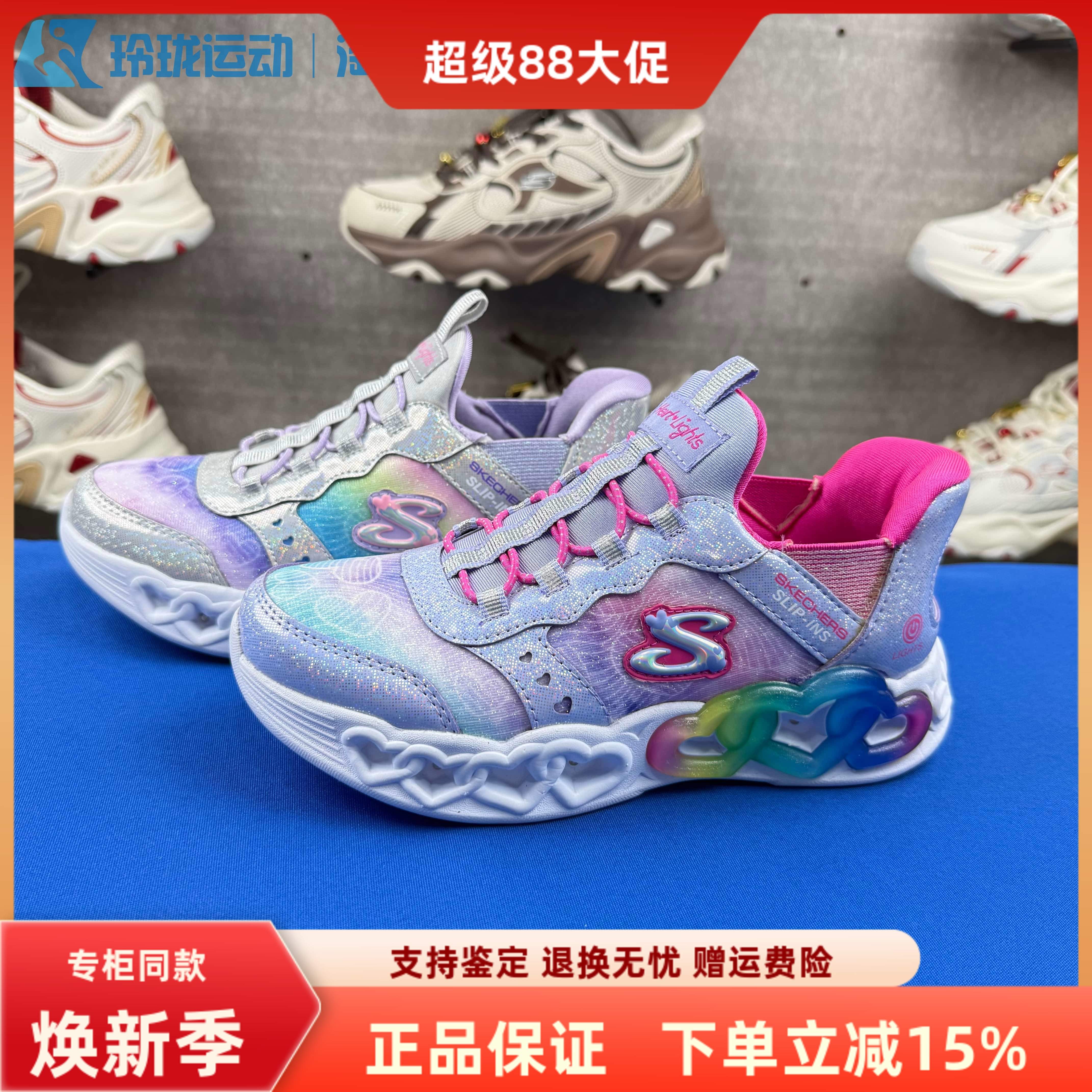 斯凯奇春秋缓震休闲闪灯运动鞋图片