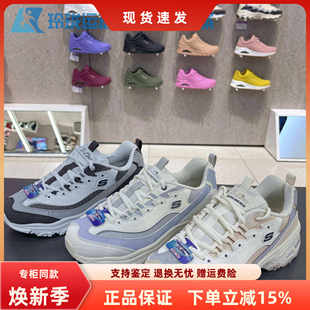 缓震舒适女鞋 熊猫厚底增高时尚 896285 经典 Skechers斯凯奇24年新款