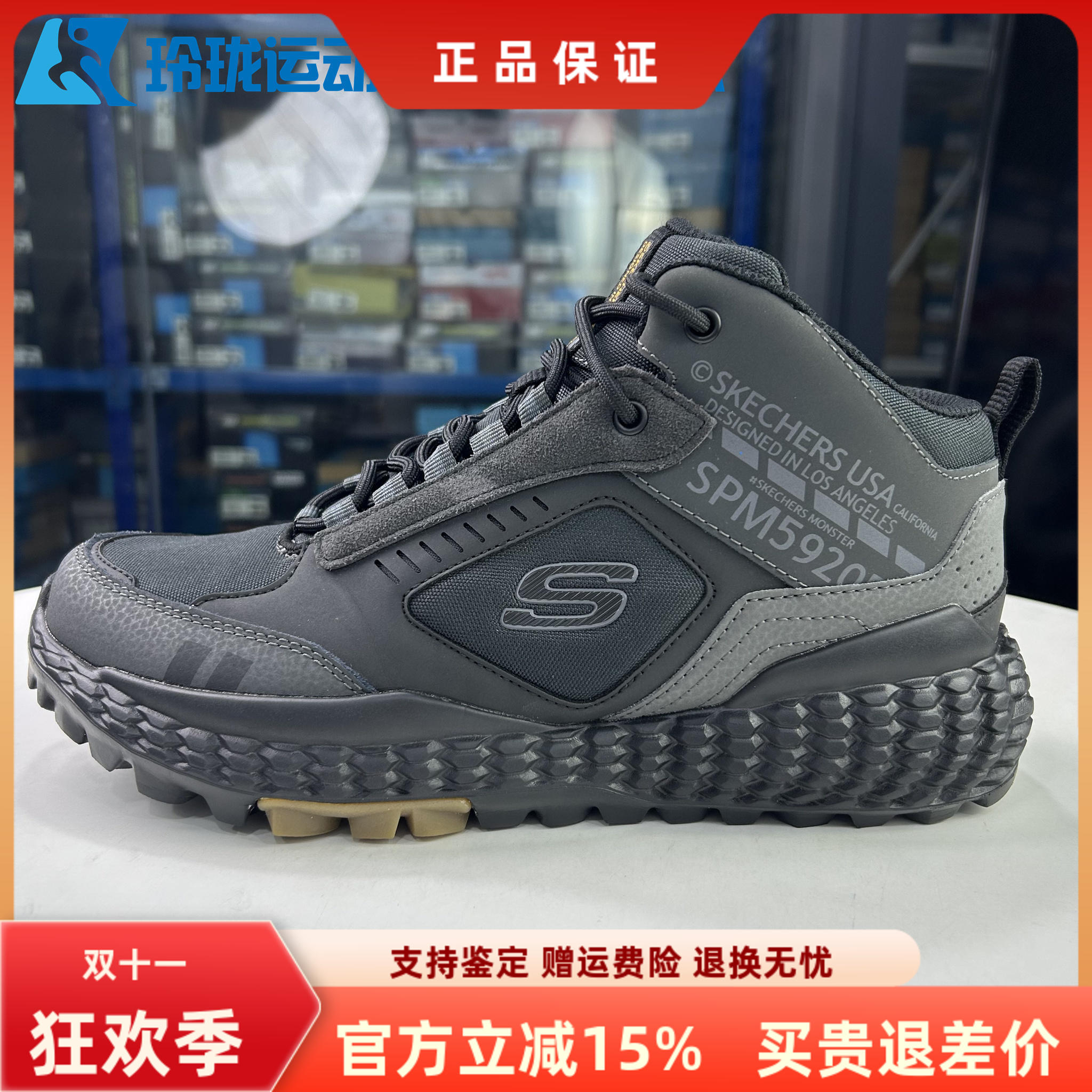 Skechers斯凯奇男鞋缓震51943怪兽鳄鱼老爹鞋休闲运动鞋51715