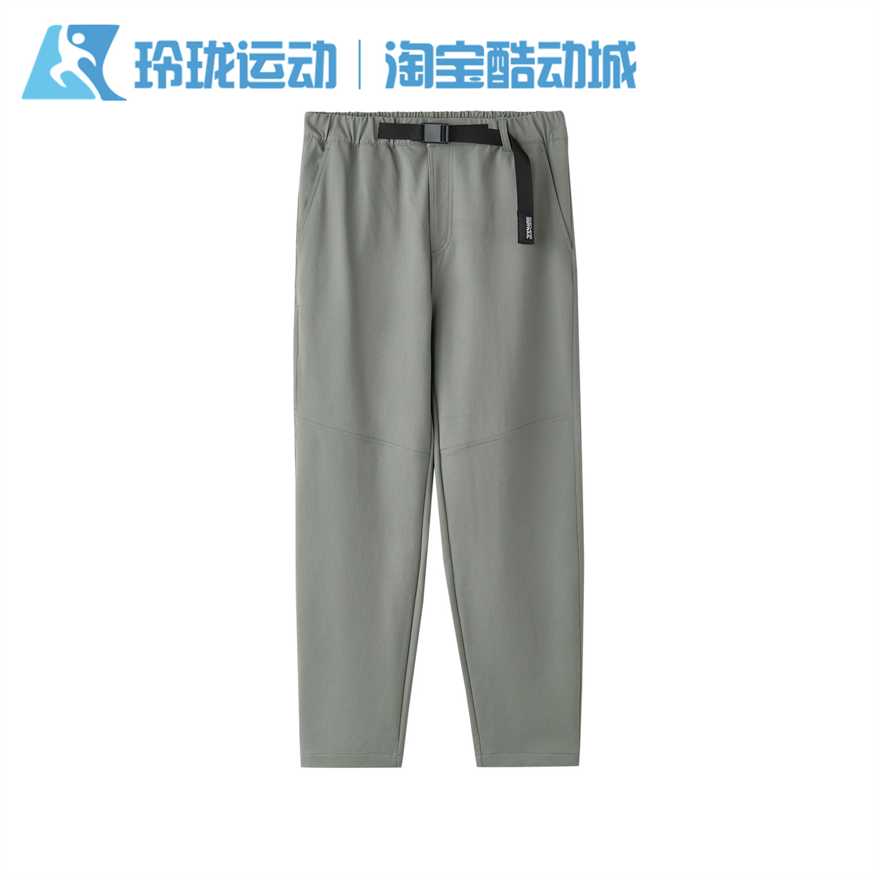 斯凯奇男百搭休闲运动舒适运动裤