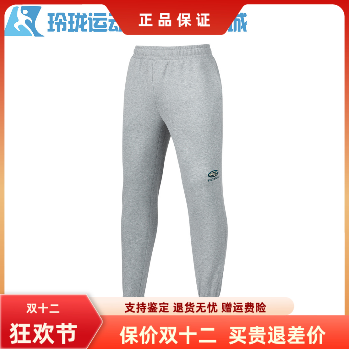 斯凯奇休闲常规男士长裤