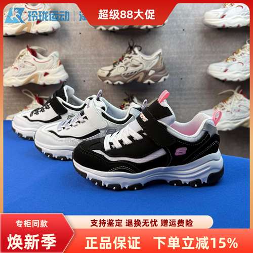 斯凯奇缓震休闲鞋百搭运动鞋
