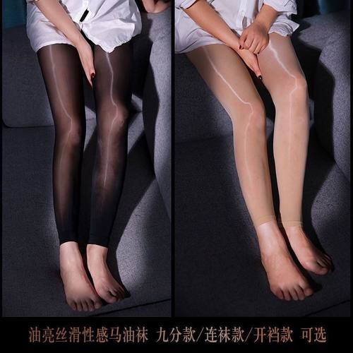 薄款男女同油男女同油亮九