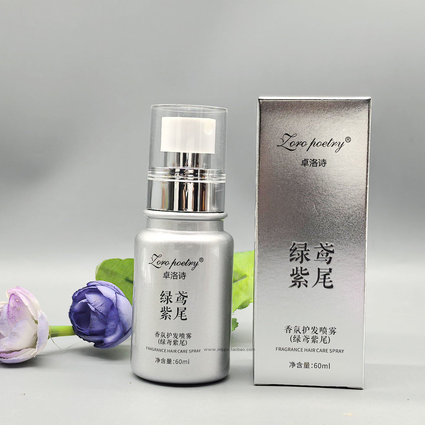 卓洛诗香氛免洗护发喷雾顺滑