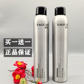 二瓶装 护卷蓬松定型弹力摩丝防毛躁冰勒弹性 雅观轻盈泡沫发蜡保湿