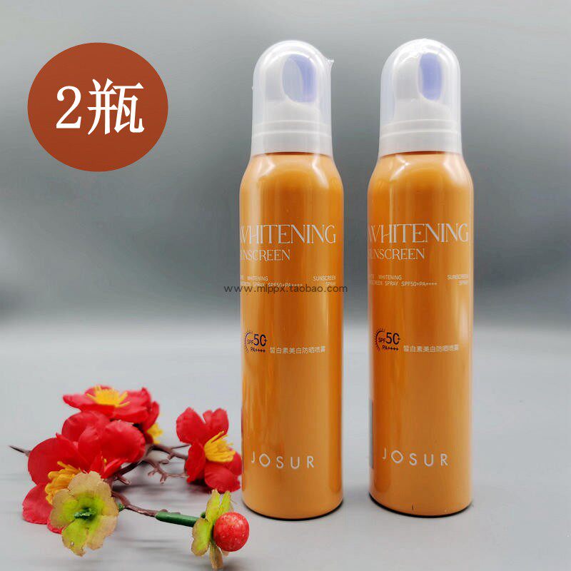 2瓶SPF50+++隔离防晒乳喷雾素颜皙白防晒霜清爽控油保湿白霜晒露