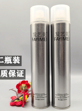 二瓶价FYM发艺美香水快速定型干胶男女清新特硬造型发胶喷雾